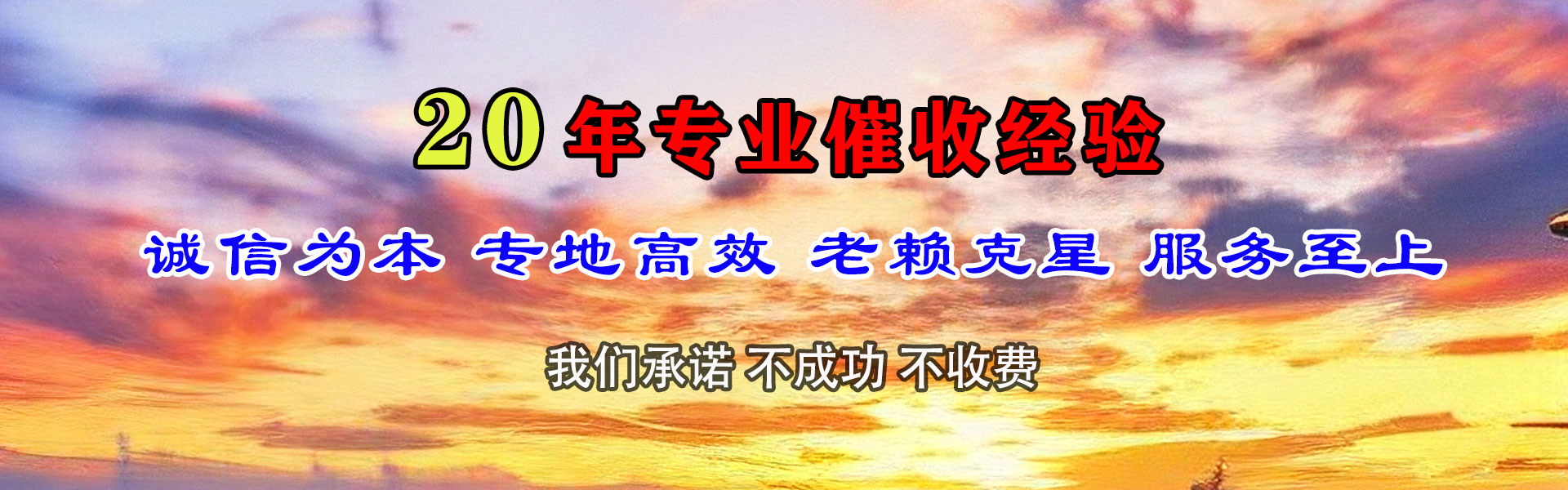 共青城讨债公司